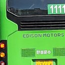 한성운수2