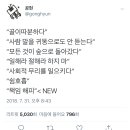 골이따분하다.twt 이미지