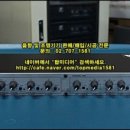 창일음향 이미지