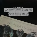 일번가가라오케 네이버블로그