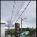 금광초등학교 이미지