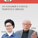 토요정담 이미지