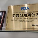 고양신세계안과의원 이미지