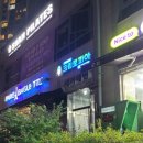 씨유은평어드벤스힐점 | &lt;일상&gt; 크린토피아는 수요일에 가십셔셔셔셔 : 크린토피아 어드벤스힐점(은평뉴타운)