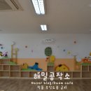 양산시석산초등학교병설유치원도서관꾸미기.유치원도서관꾸미기,예쁜도서관,어린이도서관,도서관.도서관인테리어.벽면환경꾸미기.예쁜유치원, 이미지