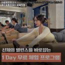 머슬업피트니스헬스&필라테스갈매역점 네이버블로그
