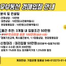 가우공인중개사사무소 이미지