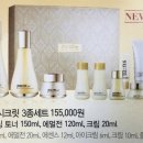 시크릿라인 이미지