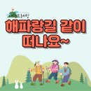 2025년 12월 27일(토) 해파랑길4기 울산구간 6코스 이미지