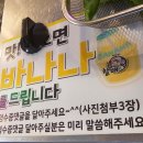 늘봄축산사랑 - 강서구 강서로18길 8-10 | 인천 연수동흑돼지맛집 할매 솥뚜껑 흑돼지 삼겹살 본점 솔직한 후기