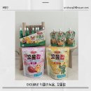 아기 면역력 챙기는 아이배냇 키클리 녹용과 꼬물팝 아기과자