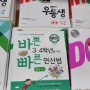 미금문고 이미지