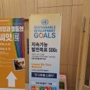 한국SGI | 한국 SGI 수성문화회관 : 희망과 행동의 씨앗 (나의 작은 행동이 지구를 위한 희망으로!) 전시 관람 후기