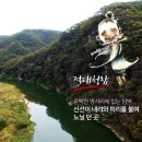자연청람 이미지