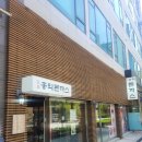홍익어린이집 | 영통맛집탐방 홍익 돈까스 점심추천