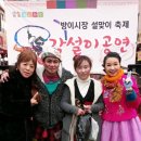 방이시장 이미지