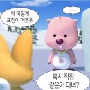2월 일상(2025.02)