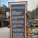 도담삼봉가마솥손두부 | 도담삼봉가마솥손두부, 단양맛집 순두부 떡갈비 후기