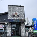 낙산전진마을콩밥상 | [양양맛집] 낙산해수욕장 근처 아이랑 가기 좋은 맛집 “낙산전진마을콩밥상” 내돈내산후기