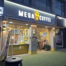 메가엠지씨커피계룡엄사 | [카페] 계룡 메가커피엄사점 _ 딥치즈 불고기 베이크 가격, 칼로리, 후기