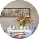 가회동주민센터화장실 | 광주요 북촌점 방문후기ㅣ신제품 미각색 그릇세트 구경(+북촌 가볼만한곳 추천)