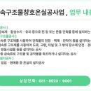 안녕금속 이미지