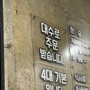 서흘포가든 이미지