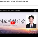 임당역햇살공인중개사사무소 이미지