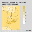 [팩트체크] 잘못 알려진 재생에너지 상식 4가지(슬로우뉴스) 이미지