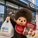 GS25 몬치치 두바이 하트초코틴 실물후기 🍫❤️