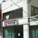 카페백조