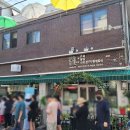 하늘김밥 - 용산구 독서당로8길 9 | 하늘김밥