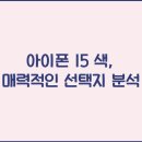 색이음 티스토리