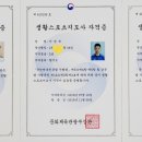 용인대서림합기도 이미지