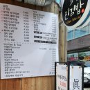 진진김밥 이미지