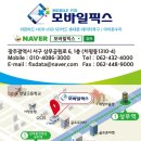 광주외장하드복구하나데이터
