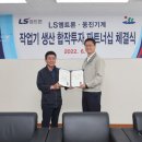 웅진무역 이미지