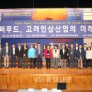 고려슈퍼 - 강서구 | 고려슈퍼