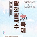 발한중앙시장 이미지