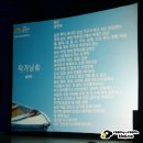 고려인삼영농조합센타49호 | 시인 부부가 운영하는 인삼집을 아시나요? 함민복 시인 부부의 <초지인삼센터 - 길상이네>