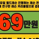 위너골프아카데미 이미지