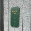 이선생 짜글이(성산공원점) | 240607~240611 제주 여행