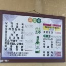 대덕농장1 이미지