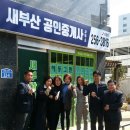 당찬공인중개사사무소 이미지