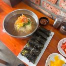 백년지기친구랑김밥