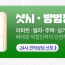 백양공업사 이미지