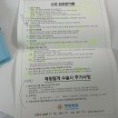 에이티에잇 짐 | 제왕절개 출산가방(병원/조리원) 나도 드디어 끝!(파일과 사진 공유)