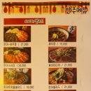 돈부리돈