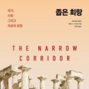 일하는여성아카데미