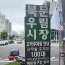 대박집만원족발 이미지